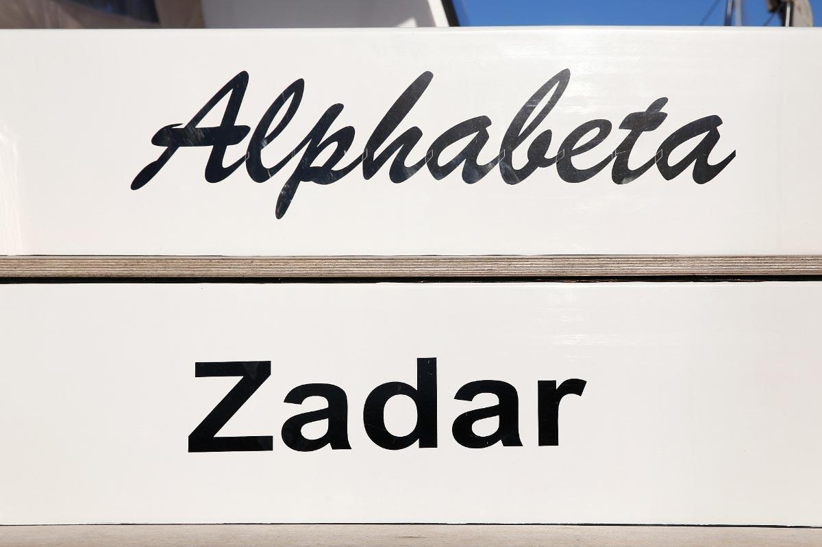 Nautitech 46 Fly - Alphabeta, picture 4